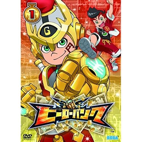 DVD/キッズ/ヒーローバンク 第1巻【Pアップ