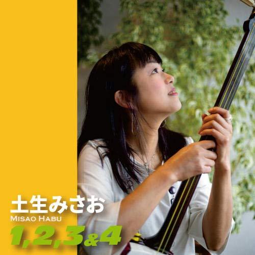 【取寄商品】CD/土生みさお/1,2,3&amp;4 (解説付)