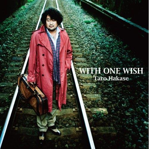 CD/葉加瀬太郎/WITH ONE WISH (CD+DVD) (数量限定盤)【Pアップ