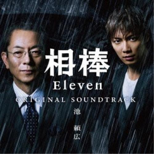 CD/池頼広/相棒 season11 オリジナル・サウンドトラック (初回生産限定盤)【Pアップ