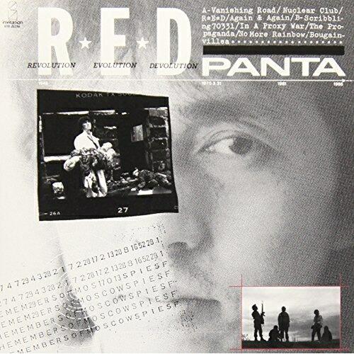 CD/PANTA/R☆E☆D (解説付)【Pアップ】