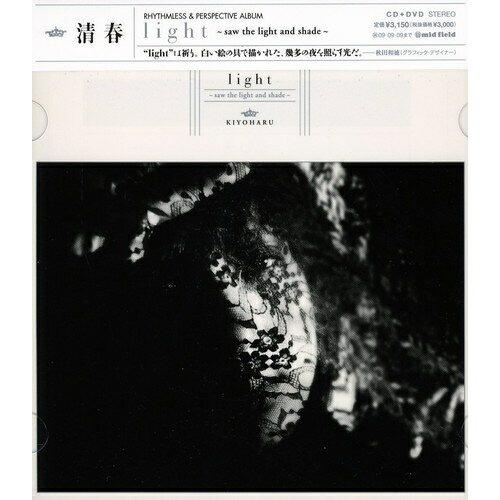 CD/清春/light 〜saw the light and shade〜 (CD+DVD)【Pアッ...