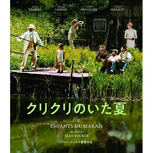 【取寄商品】BD/洋画/クリクリのいた夏(Blu-ray)