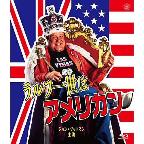 【取寄商品】BD/洋画/ラルフ一世はアメリカン(スペシャルプライス)(Blu-ray)