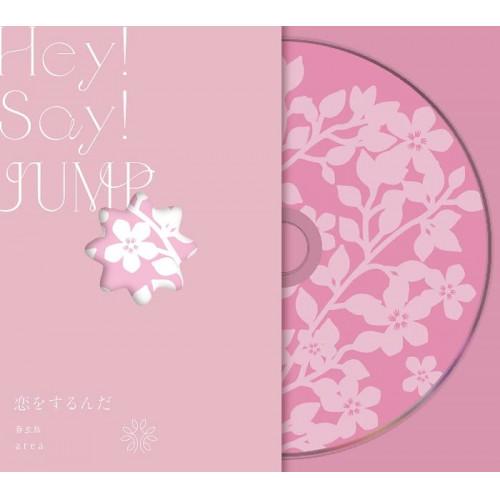 CD/Hey! Say! JUMP/a r e a/恋をするんだ/春玄鳥 (CD+DVD) (スペシ...