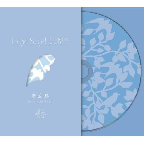 CD/Hey! Say! JUMP/a r e a/恋をするんだ/春玄鳥 (CD+DVD) (スペシ...