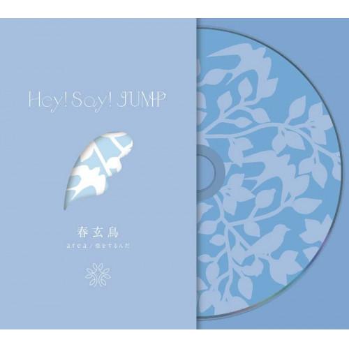 CD/Hey! Say! JUMP/a r e a/恋をするんだ/春玄鳥 (CD+Blu-ray) ...