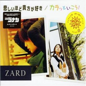 May Forth Atmosphere CD : タワーレコード Yahoo!店 - 通販 - Yahoo