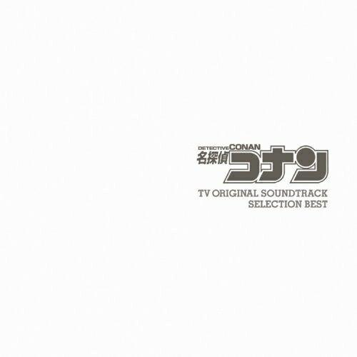 CD/大野克夫/大野克夫バンド/名探偵コナン TV・オリジナル・サウンドトラック・セレクション・ベス...
