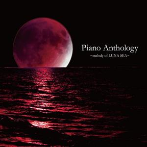 CD/藤原いくろう/Piano Anthology 〜melody of LUNA SEA〜