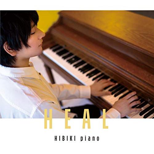 【取寄商品】CD/ヒビキpiano/HEAL