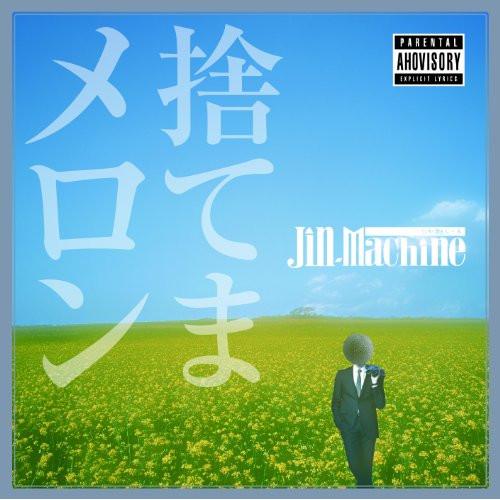 CD/Jin-Machine/捨てまメロン(2nd press)