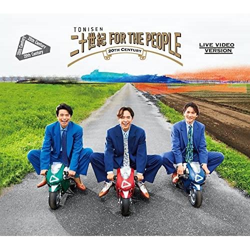 CD/20th Century/二十世紀 FOR THE PEOPLE (CD+2DVD) (初回盤...
