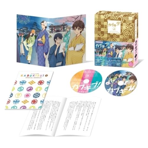 DVD/TVアニメ/カブキブ! DVD BOX上巻【Pアップ