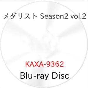 メダリスト 第2巻【Blu-ray】/アニメーション[Blu-ray]【返品種別A
