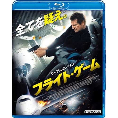 【取寄商品】BD/洋画/フライト・ゲーム(Blu-ray) (スペシャルプライス版)
