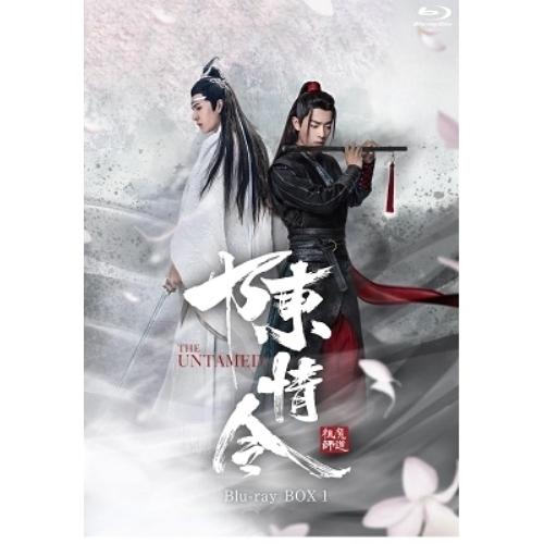 【取寄商品】BD/海外TVドラマ/陳情令 Blu-ray BOX1(Blu-ray) (本編Blu-...