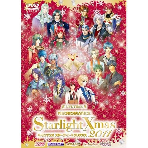 DVD/アニメ/Live Video ネオロマンス スターライト□クリスマス2011