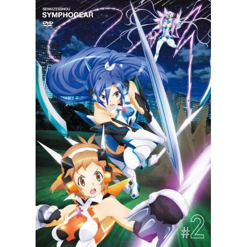 DVD/TVアニメ/戦姫絶唱シンフォギア 2 (DVD+CD) (初回生産限定版)【Pアップ