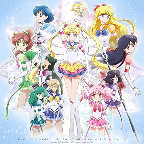 DVD/劇場アニメ/劇場版「美少女戦士セーラームーンEternal」 (本編DVD+特典DVD+2C...