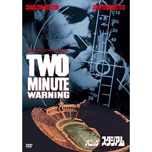 DVD/洋画/パニック・イン・スタジアム