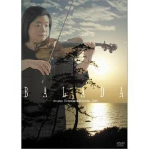 DVD/天満敦子/望郷のバラード〜天満敦子in葉山2004 〜神奈川県立近代美術館 葉山 開館記念 ...