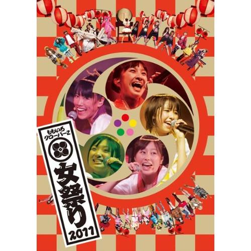 DVD/ももいろクローバーZ/女祭り 2011【Pアップ