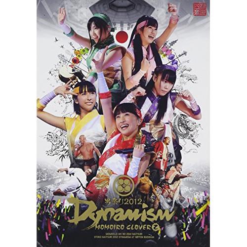 DVD/ももいろクローバーZ/ももクロ秋の2大祭り 男祭り2012 Dynamism【Pアップ