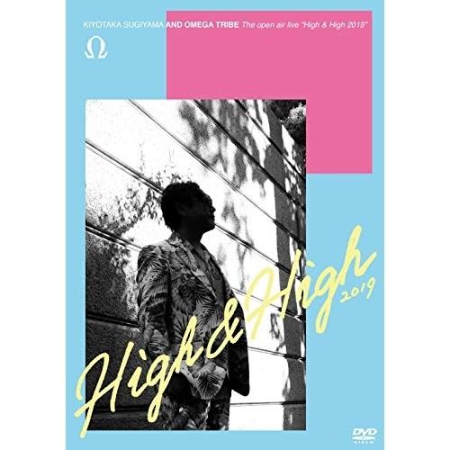 DVD/杉山清貴&amp;オメガトライブ/The open air live ”High &amp; High 20...