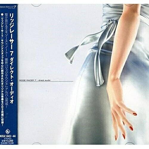 CD/ゲーム・ミュージック/リッジレーサー7 ダイレクト・オーディオ