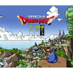 交響組曲「ドラゴンクエスト」場面別I〜IX(東京都交響楽団版)CD-BOX