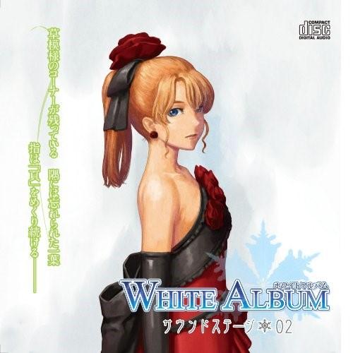 CD/ドラマCD/WHITE ALBUM サウンドステージ 02【Pアップ
