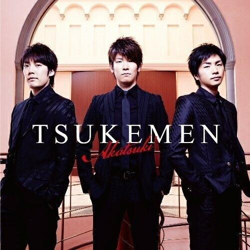 CD/TSUKEMEN/AKATSUKI【Pアップ