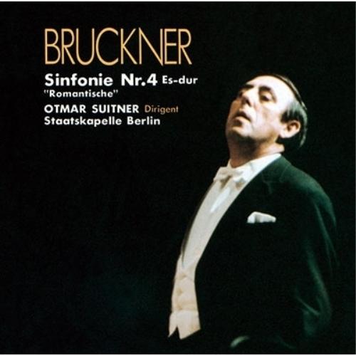 CD/オトマール・スウィトナー/ブルックナー:交響曲 第4番「ロマンティック」(ノヴァーク版) (限...