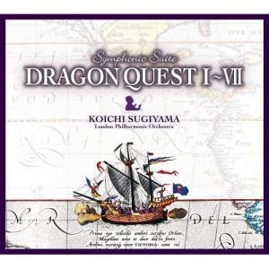 すぎやまこういち / 交響組曲「ドラゴンクエスト」 場面別I〜IX(東京都