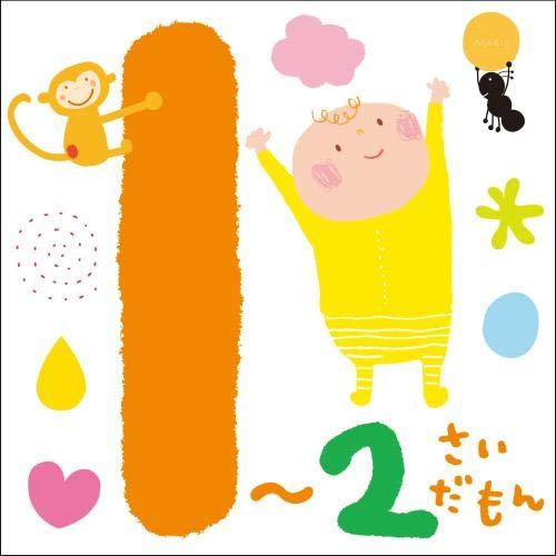 CD/キッズ/1〜2さいだもん*おやこで楽しむ歌あそび* (解説付)