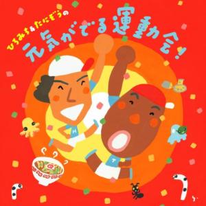 運動会 イラストの商品一覧 通販 Yahoo ショッピング