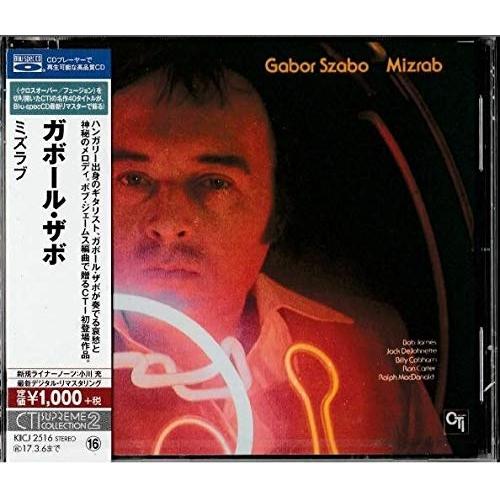 CD/ガボール・ザボ/ミズラブ (Blu-specCD) (ライナーノーツ)