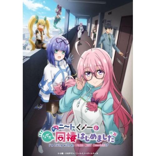 CD/アニメ/ニートくノ一となぜか同棲はじめました エンディングテーマソングス