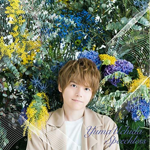 CD/内田雄馬/Speechless (CD+DVD) (期間限定盤)