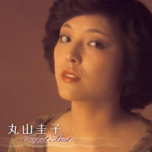 CD/丸山圭子/丸山圭子 パーフェクト・ベスト