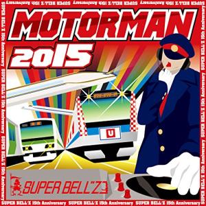 CD/SUPER BELL&quot;Z/MOTOR MAN 2015【Pアップ
