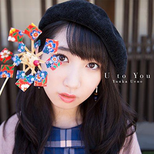 CD/上野優華/U to You (通常盤)【Pアップ
