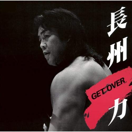 CD/長州力/GET OVER【Pアップ