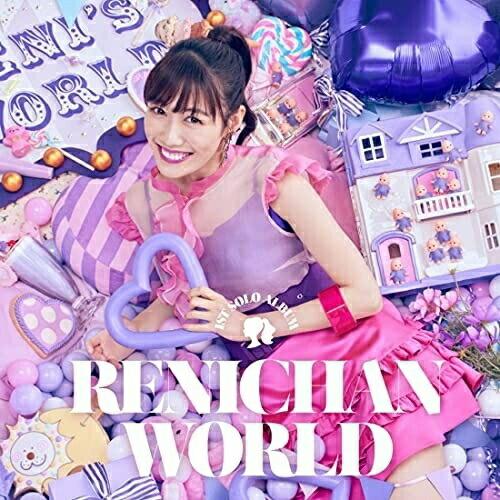 CD/高城れに/れにちゃんWORLD (通常盤)