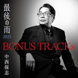 同人CD】まふまふ/刹那色シンドローム : EastRiverrr-shop - 通販