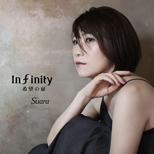 CD/Suara/Infinity 希望の扉 (ハイブリッドCD) (初回限定盤)