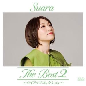 同人音楽CDソフト 詰め詰めりんご/くるりんご 4枚組CD : スターアップ
