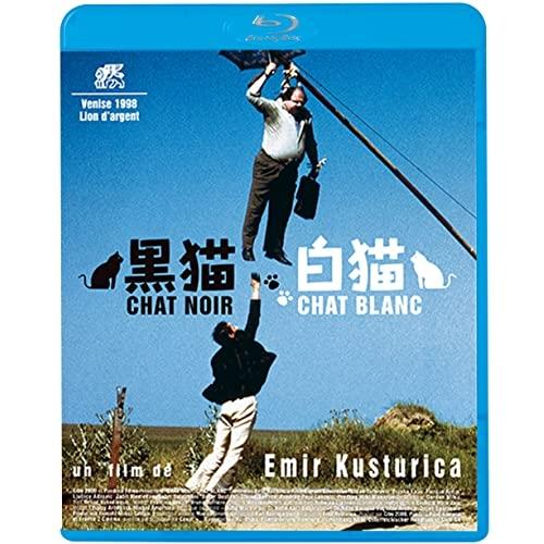 BD/洋画/黒猫・白猫(Blu-ray)