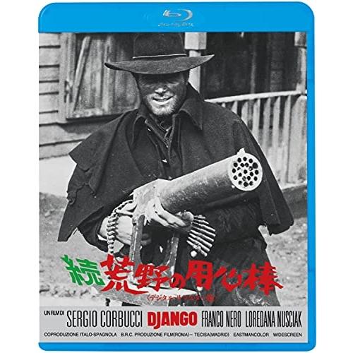 BD/洋画/続・荒野の用心棒(デジタル・リマスター版)(Blu-ray)【Pアップ